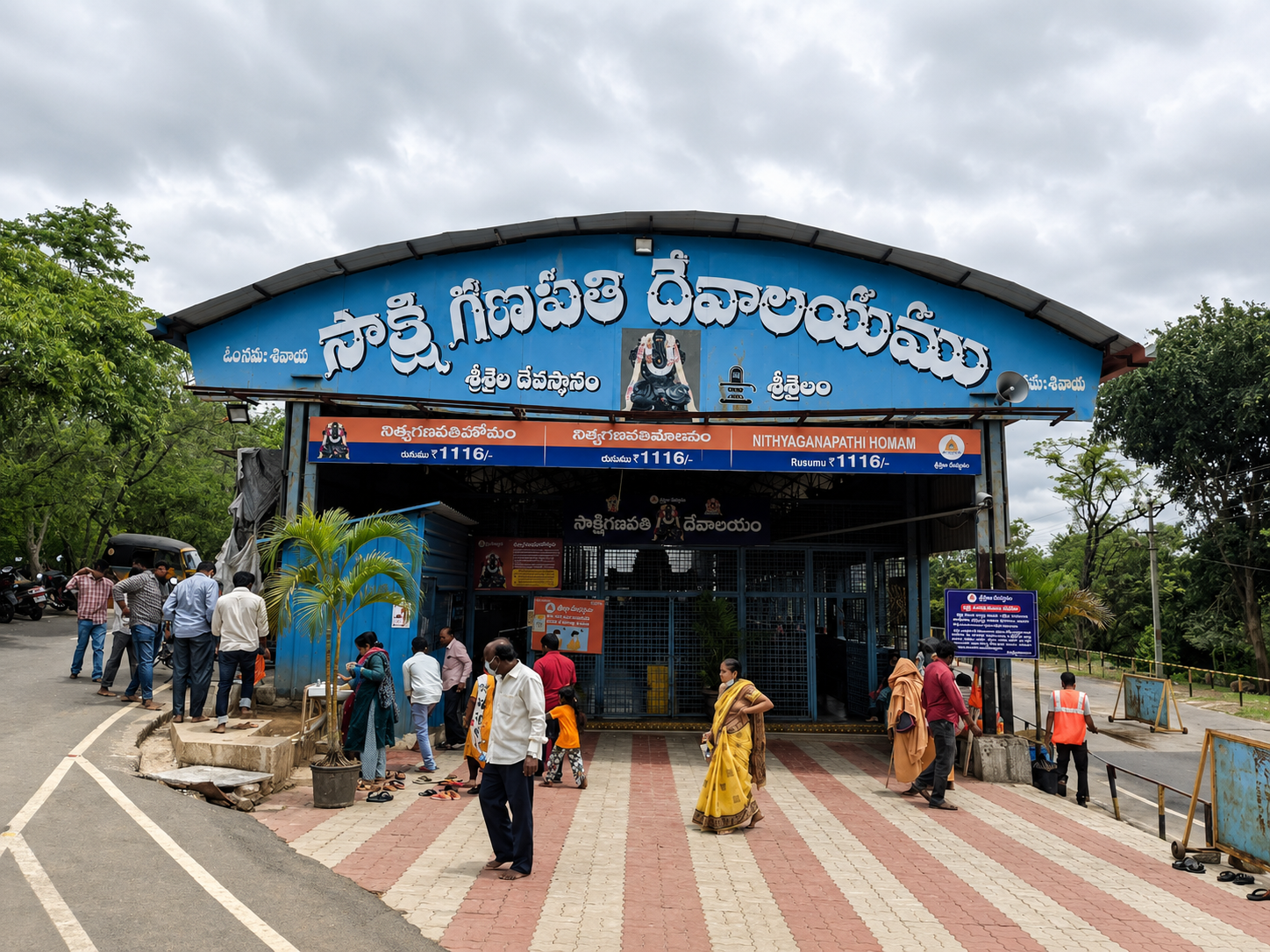 Sakshi Ganapati Temple on the Srisailam pilgrimage route