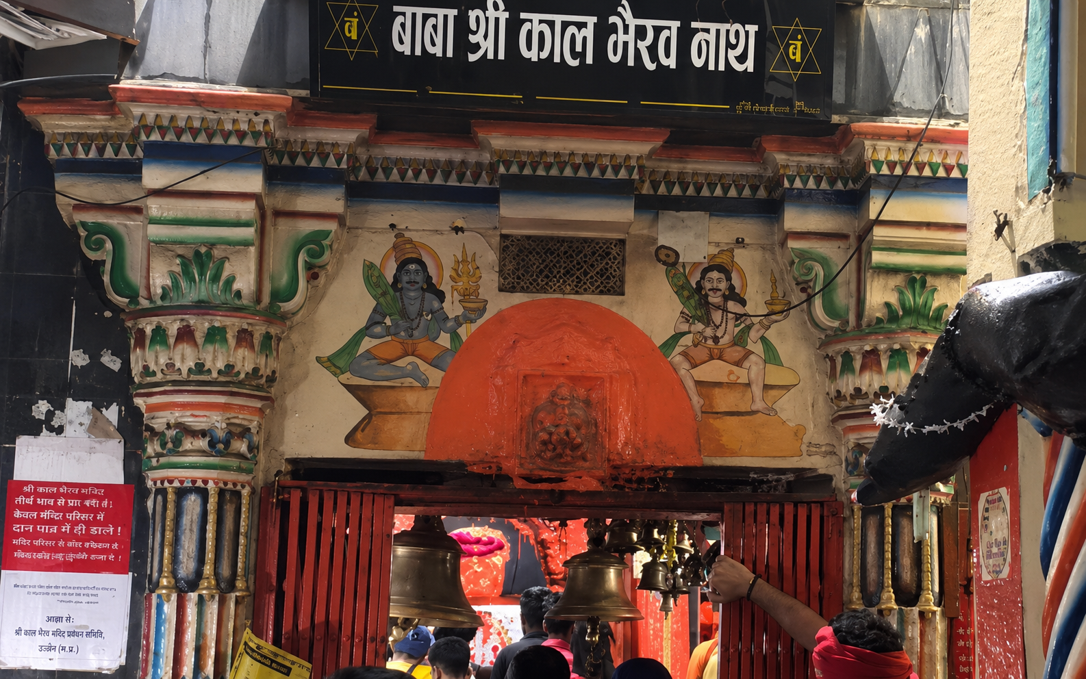 Kal Bhairav Temple in Varanasi